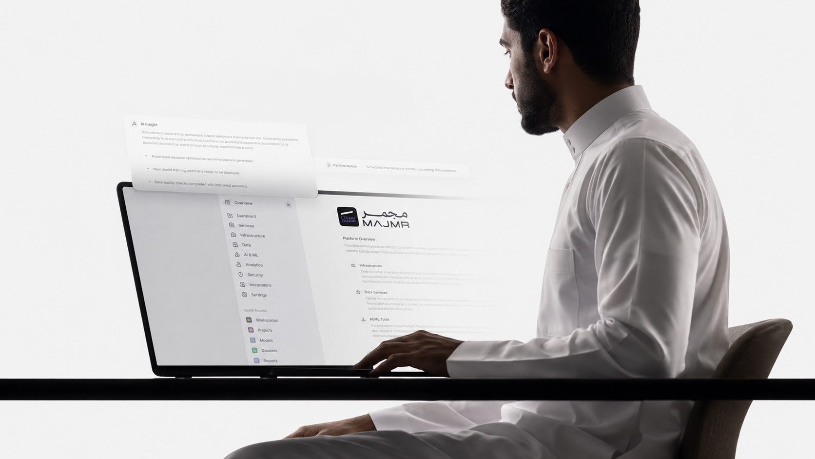 قطاع تقنية المعلومات في مجمر